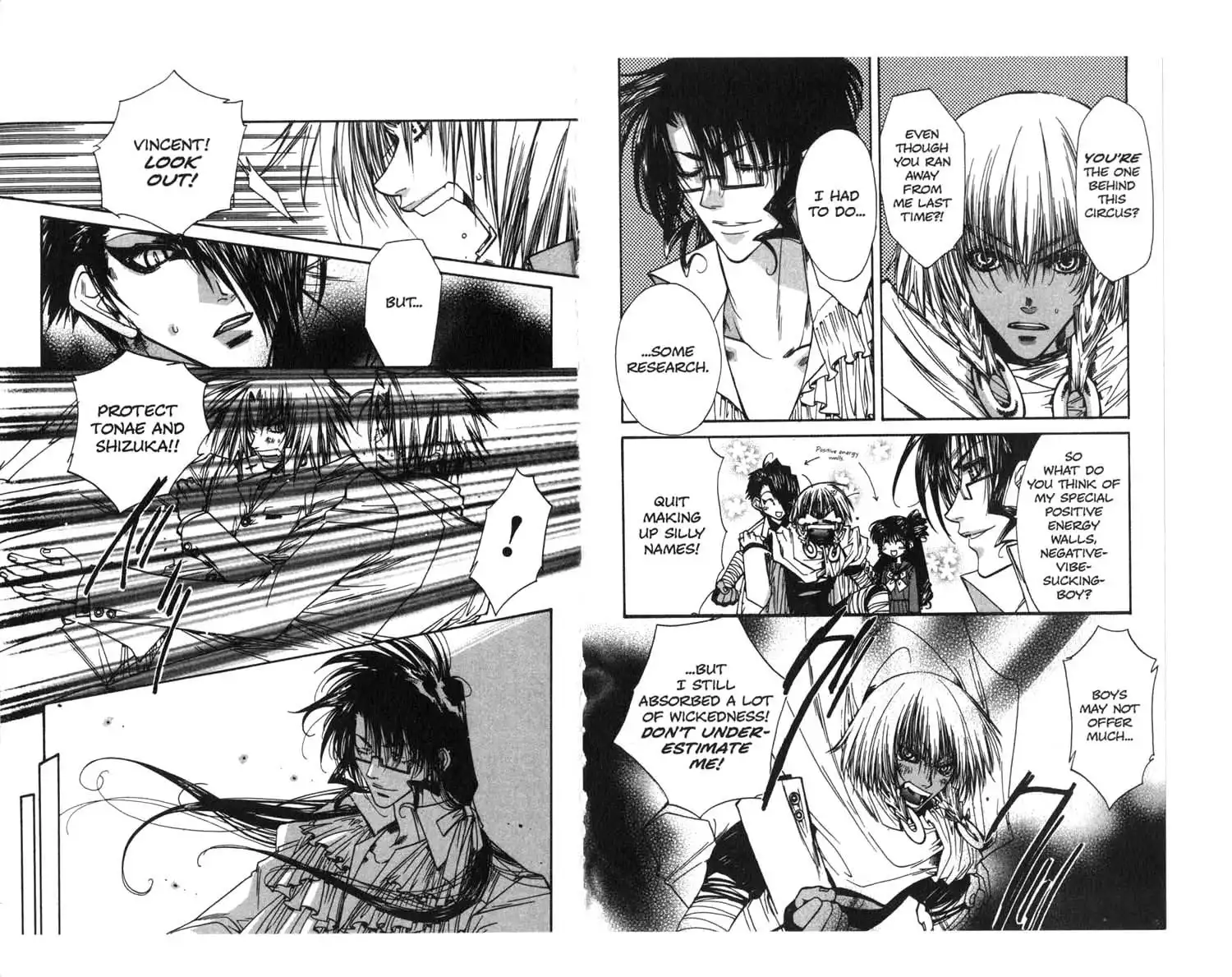 Vampire Doll: Guilt-na-Zan Chapter 5.003 2